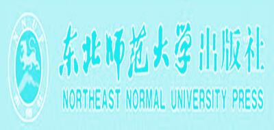 NORTHEAST NORMAL UNIVERSITY PRESS是什么牌子_东北师范大学出版社品牌怎么样?