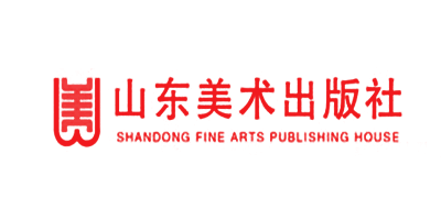 山东美术出版社是什么牌子_山东美术出版社品牌怎么样?