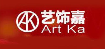 艺饰嘉是什么牌子_艺饰嘉品牌怎么样?