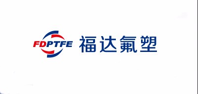 FDPTFE是什么牌子_FDPTFE品牌怎么样?