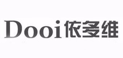 依多维是什么牌子_依多维品牌怎么样?