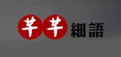 芊芊细语是什么牌子_芊芊细语品牌怎么样?