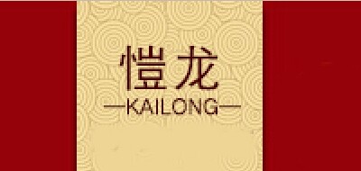 愷龙是什么牌子_愷龙品牌怎么样?