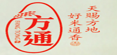 方通是什么牌子_方通品牌怎么样?