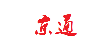 京通是什么牌子_京通品牌怎么样?