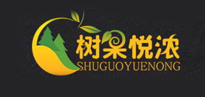树果悦浓是什么牌子_树果悦浓品牌怎么样?