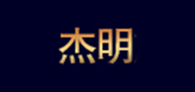 杰明是什么牌子_杰明品牌怎么样?