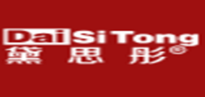 黛思彤是什么牌子_黛思彤品牌怎么样?