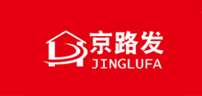 路发是什么牌子_路发品牌怎么样?