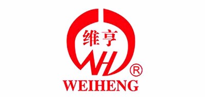 维亨是什么牌子_维亨品牌怎么样?