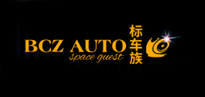 标车族是什么牌子_标车族品牌怎么样?
