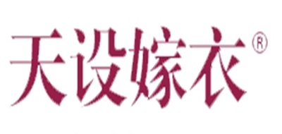 天设嫁衣是什么牌子_天设嫁衣品牌怎么样?