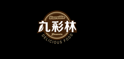 九彩林是什么牌子_九彩林品牌怎么样?