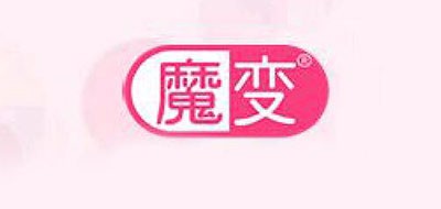 魔变是什么牌子_魔变品牌怎么样?