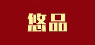 悠品是什么牌子_悠品品牌怎么样?