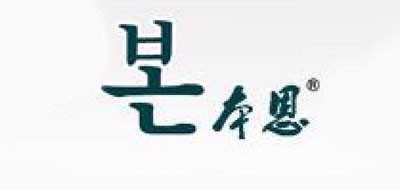 本恩是什么牌子_本恩品牌怎么样?