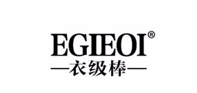 EGIEOI是什么牌子_衣级棒品牌怎么样?