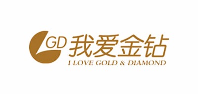 我爱金钻是什么牌子_我爱金钻品牌怎么样?