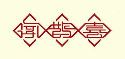 闻鹊喜是什么牌子_闻鹊喜品牌怎么样?