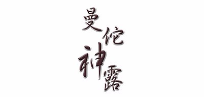 曼佗神露是什么牌子_曼佗神露品牌怎么样?