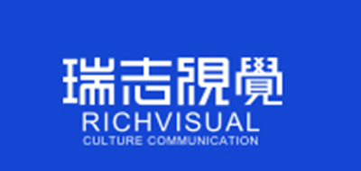瑞志视觉是什么牌子_瑞志视觉品牌怎么样?