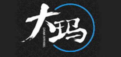 大玛是什么牌子_大玛品牌怎么样?