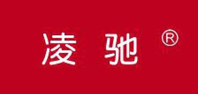 凌驰是什么牌子_凌驰品牌怎么样?