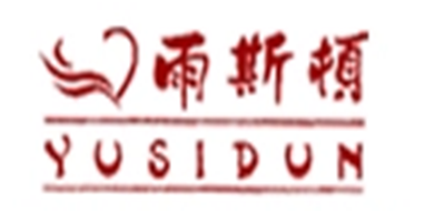 雨斯顿是什么牌子_雨斯顿品牌怎么样?