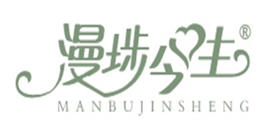 漫埗今生是什么牌子_漫埗今生品牌怎么样?