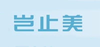 岂止美是什么牌子_岂止美品牌怎么样?