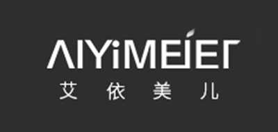 艾依美儿是什么牌子_艾依美儿品牌怎么样?