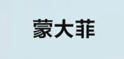 蒙大菲是什么牌子_蒙大菲品牌怎么样?