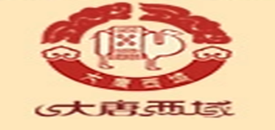 大唐西域是什么牌子_大唐西域品牌怎么样?