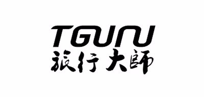 旅行大师是什么牌子_旅行大师品牌怎么样?