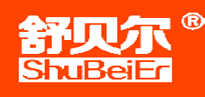 舒贝尔是什么牌子_舒贝尔品牌怎么样?