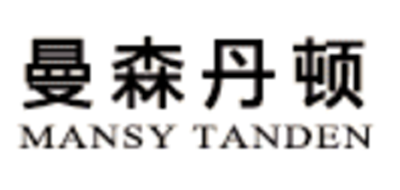 MANSY TANDEN是什么牌子_曼森丹顿品牌怎么样?
