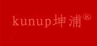KUNUP是什么牌子_坤浦品牌怎么样?