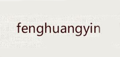 凤凰印是什么牌子_凤凰印品牌怎么样?