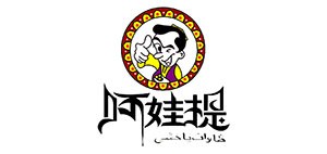 阿娃提是什么牌子_阿娃提品牌怎么样?