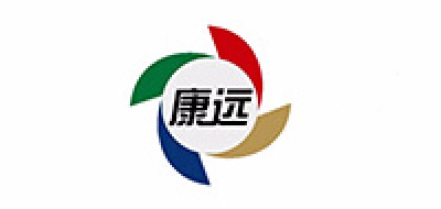 康远是什么牌子_康远品牌怎么样?