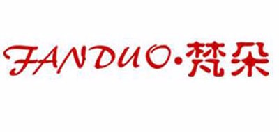 FANDUO是什么牌子_梵朵品牌怎么样?