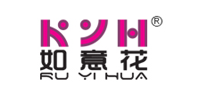 如意花是什么牌子_如意花品牌怎么样?