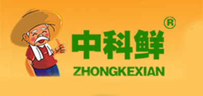 中科鲜是什么牌子_中科鲜品牌怎么样?