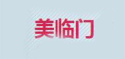 美临门是什么牌子_美临门品牌怎么样?