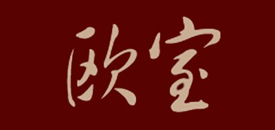 欧室是什么牌子_欧室品牌怎么样?