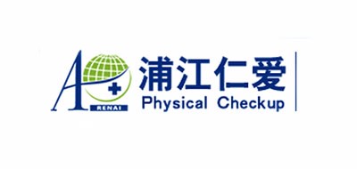 浦江仁爱是什么牌子_浦江仁爱品牌怎么样?
