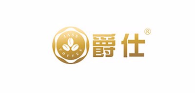 爵仕是什么牌子_爵仕品牌怎么样?