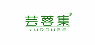 芸蓉集是什么牌子_芸蓉集品牌怎么样?