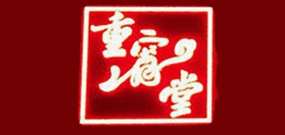 重霄堂是什么牌子_重霄堂品牌怎么样?