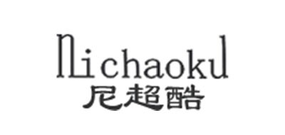尼超酷是什么牌子_尼超酷品牌怎么样?